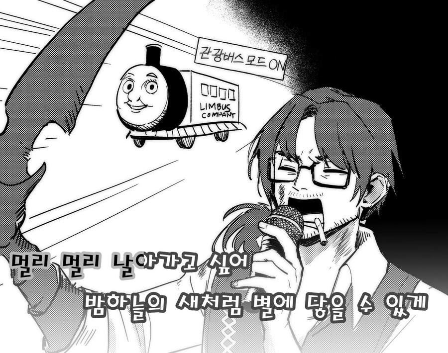 미루)유게 여러분 미루 이모를 도와주세요!_6.jpg