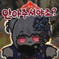 블루아카)정루나를 어떻게 떡상시키지_3.webp