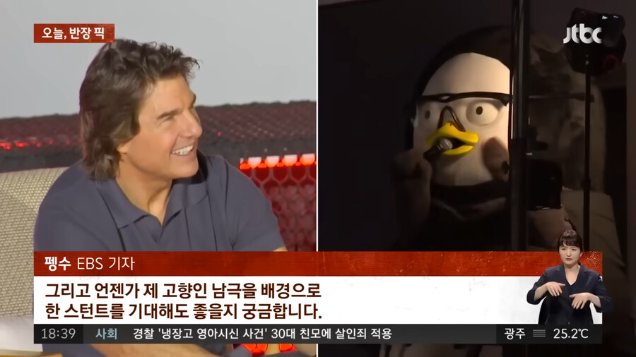 봐도 안 믿기는 톰 크루즈 근황_2.png