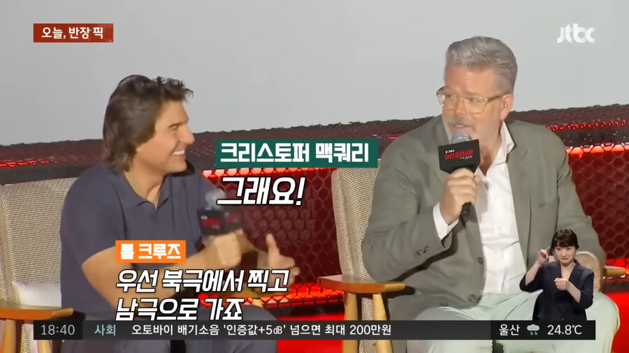 봐도 안 믿기는 톰 크루즈 근황_6.png