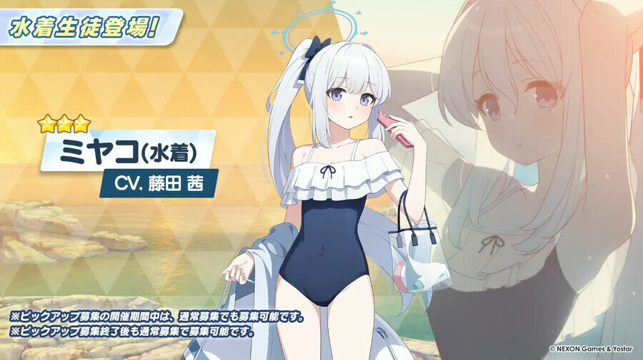 블루아카) 래빗소대 수영복 랜덤짤 4_5.jpg