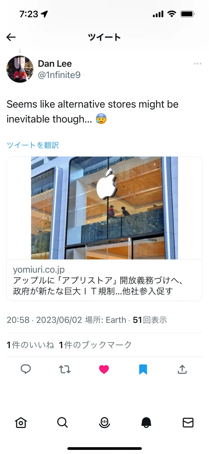 iOS 17 Apple Wallet의 비밀 개방형 NFC의 기반 마련