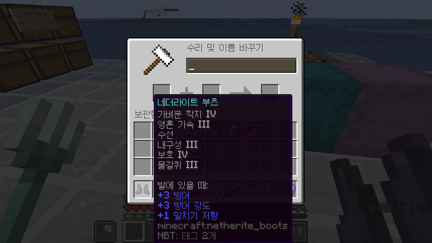 마크) 나도 이제 영혼 가속 쓸 거야_2.png