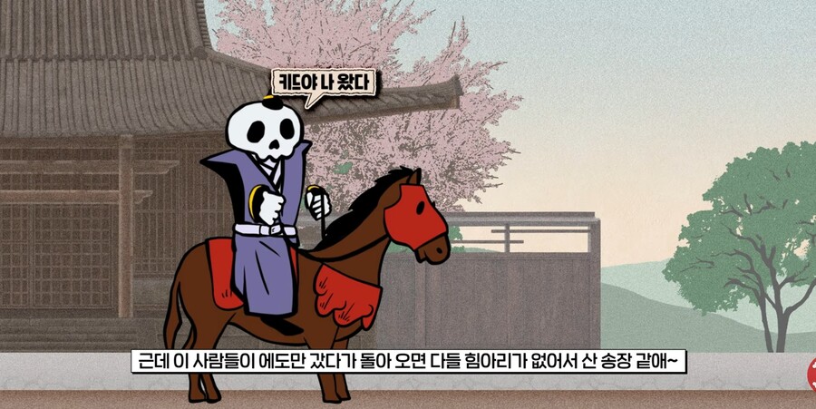 유독 일본 에도시대에 발생했다는 풍토병.jpg_5.jpg