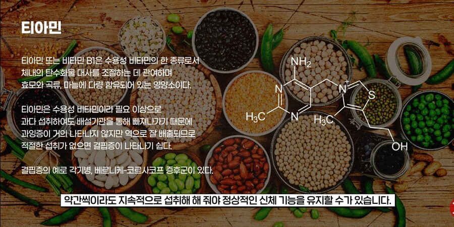 유독 일본 에도시대에 발생했다는 풍토병.jpg_19.jpg