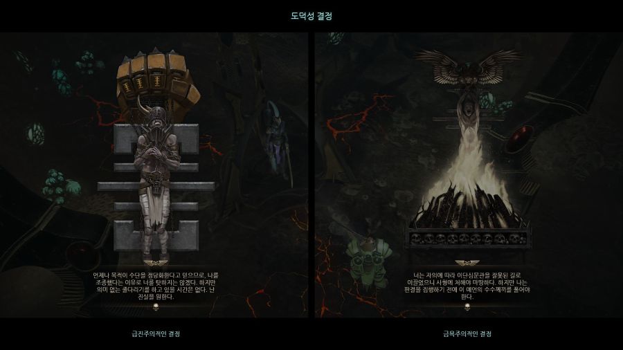 [이단심문] 아엘다리 할리퀸과의 만남_1.jpg