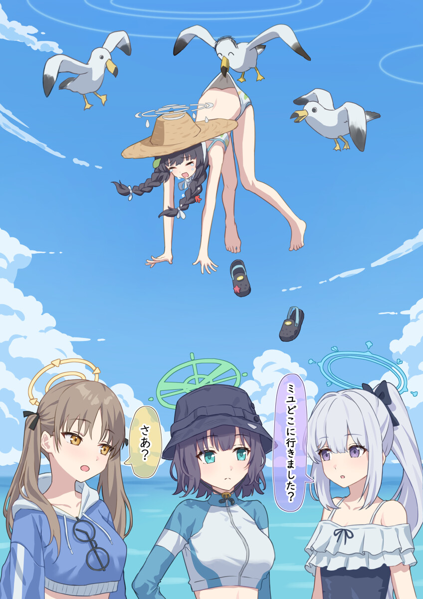 블루아카) 레빗소대 수영복 랜덤짤 6_18.jpg