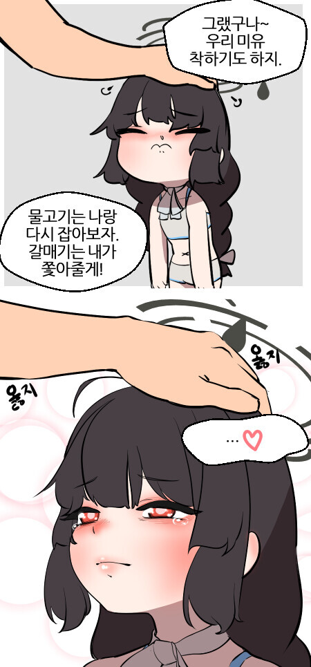 블루아카) 레빗소대 수영복 랜덤짤 6_22.png