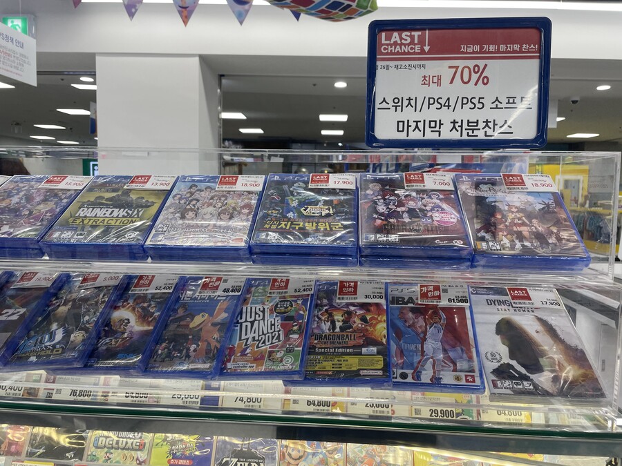 롯데마트창원중앙점 PS4 소프트 라스트원 할인