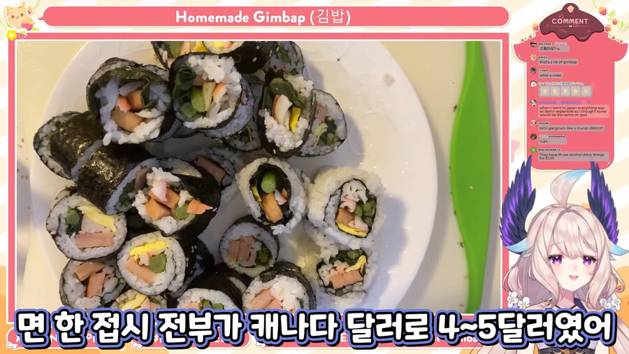 버튜버) 김밥말면서 한국관련 이야기 하는 EN 버튜버 | 유머 게시판 버튜버) 김밥말면서 한국관련 이야기 하는 EN 버튜버 | 유머 게시판 | 루리웹