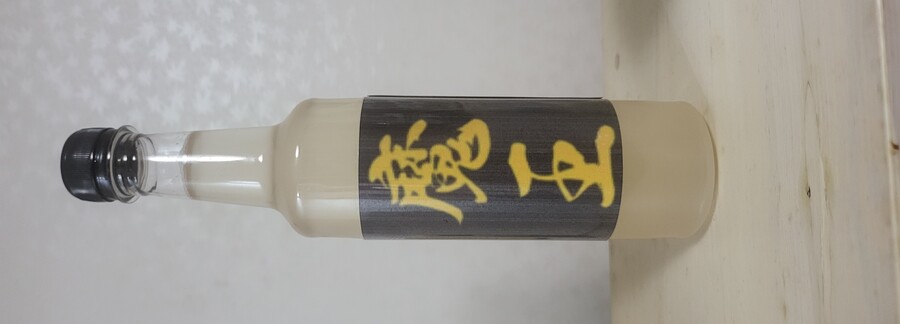 장문)강화벌꿀주 제작기 -완-_13.jpg