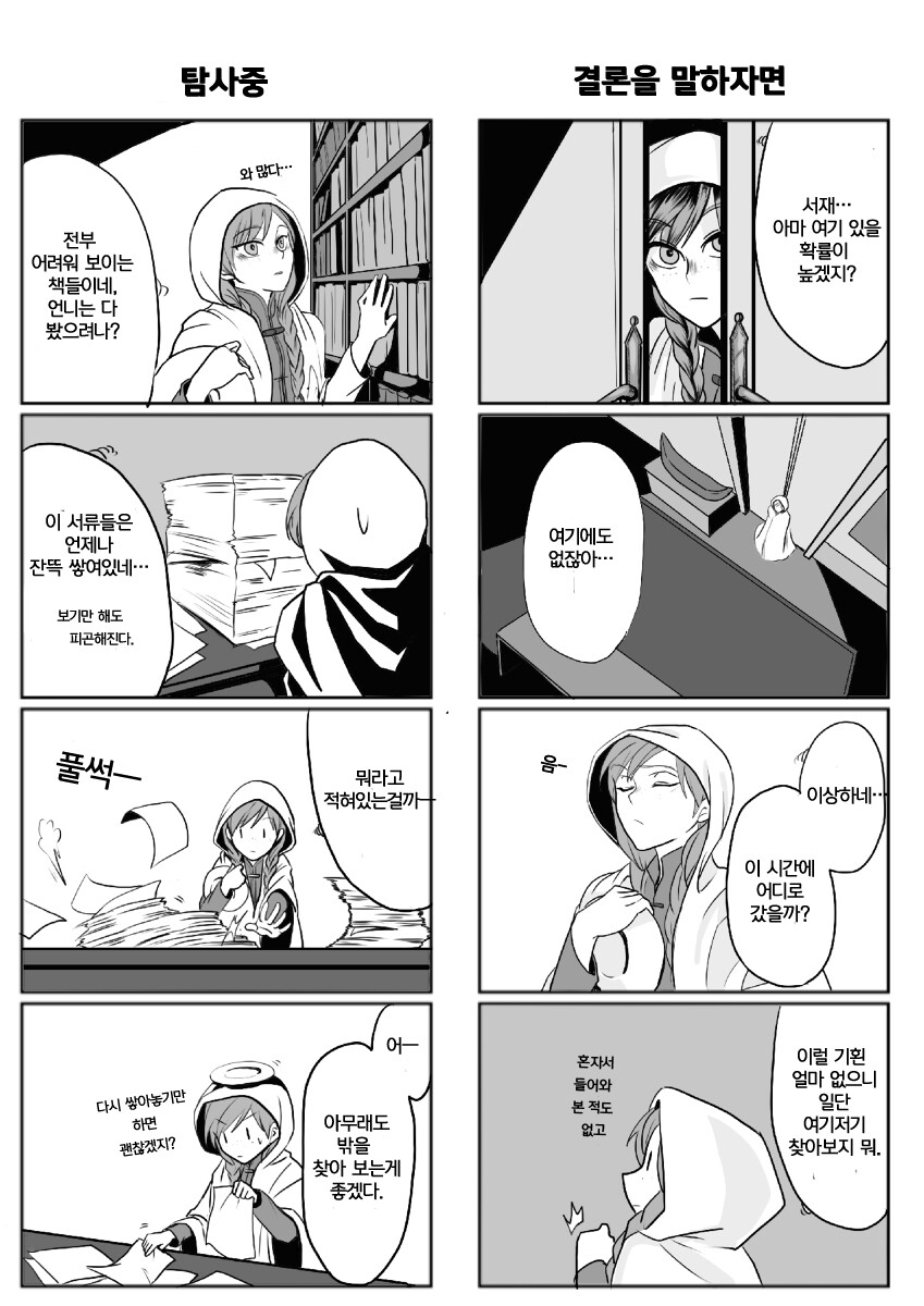 겨울왕국) 감기._9.jpg