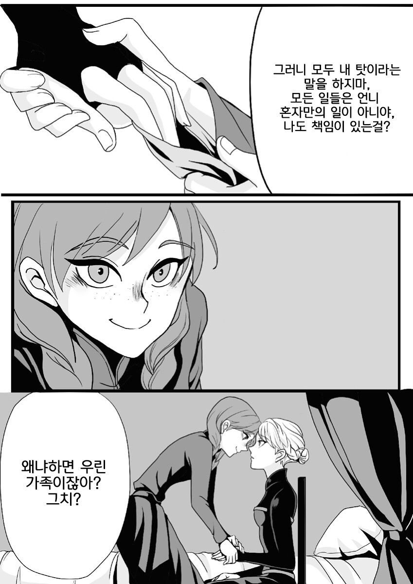 겨울왕국) 감기._25.jpg