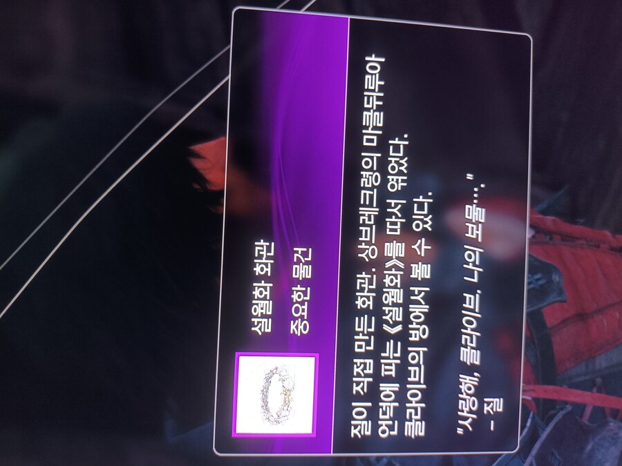 섭퀘스포)질과의마지막 퀘스트후 이벤트있습니다_2.jpg