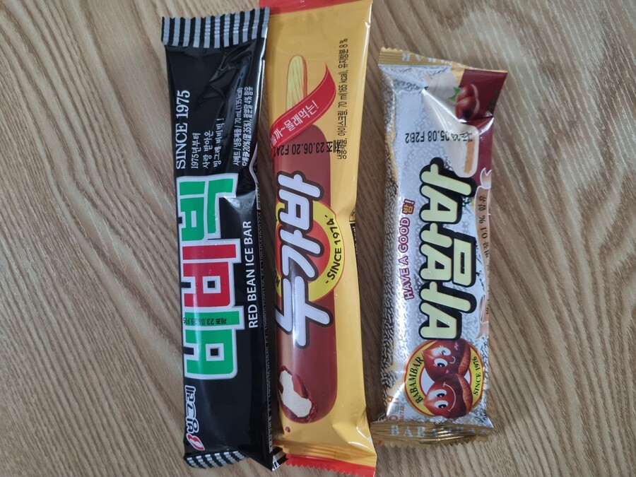 요즘 젊은 친구들이 좋아하는 아이스크림_2.jpg