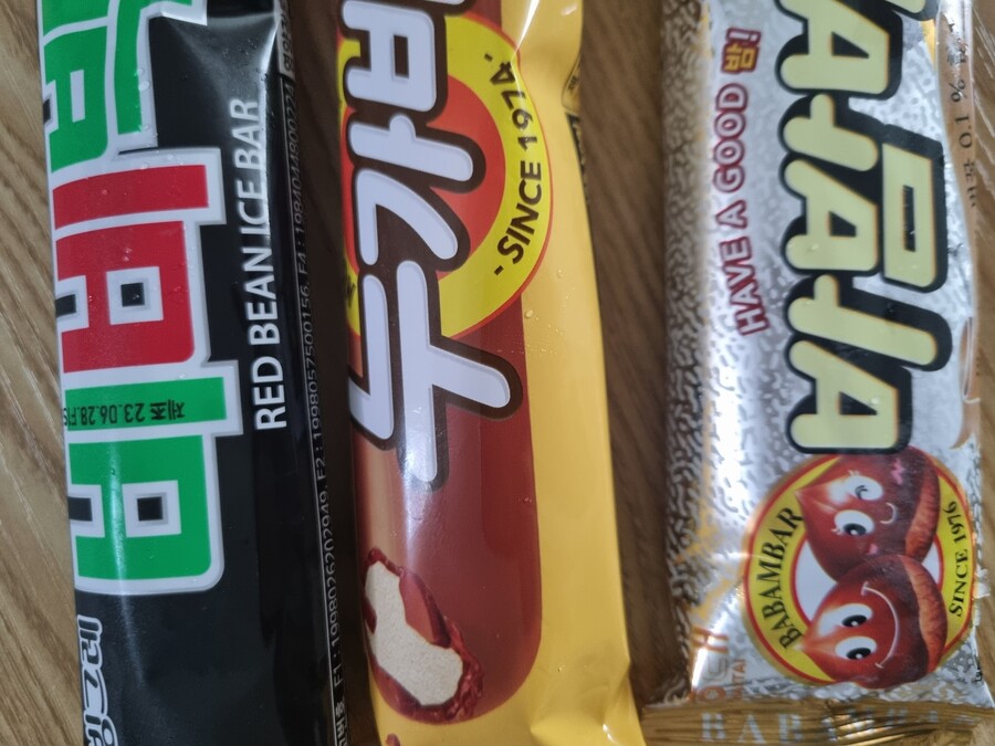 요즘 젊은 친구들이 좋아하는 아이스크림_3.jpg