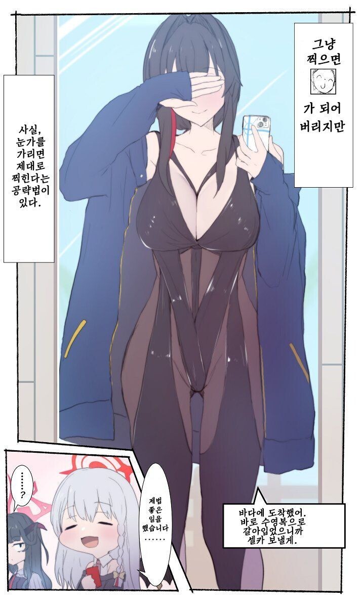 블루아카) 레빗소대 수영복 랜덤짤 8_18.jpg