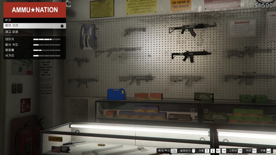 스토리모드에서 롱스크래치 펌프샷건이 잠겨있습니다. 어떻게 푸나요?_1.png