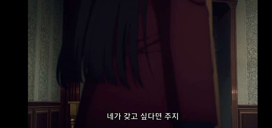 [Fate/Strange Fake] 마참내! 너를 기다렸다!_28.jpg