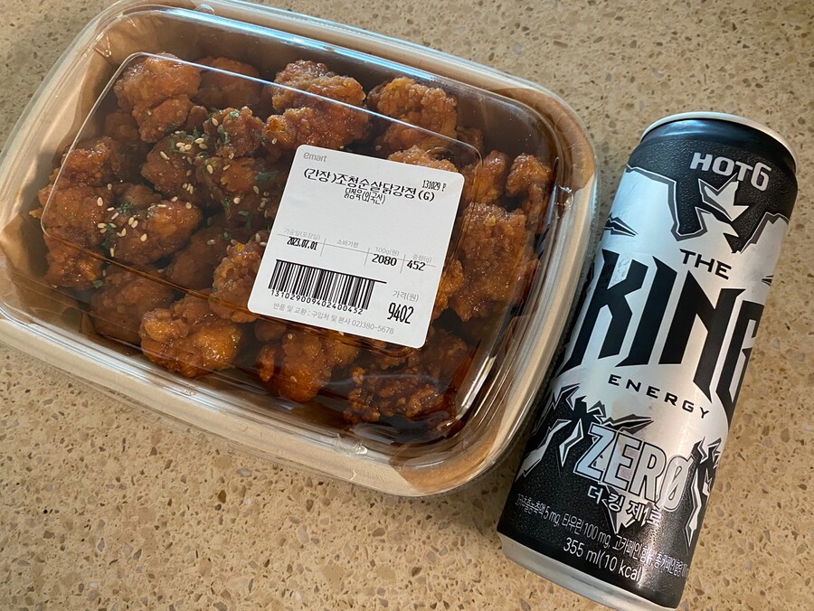 이마트에서 구입한 조청순살닭강정~~~_1.jpg