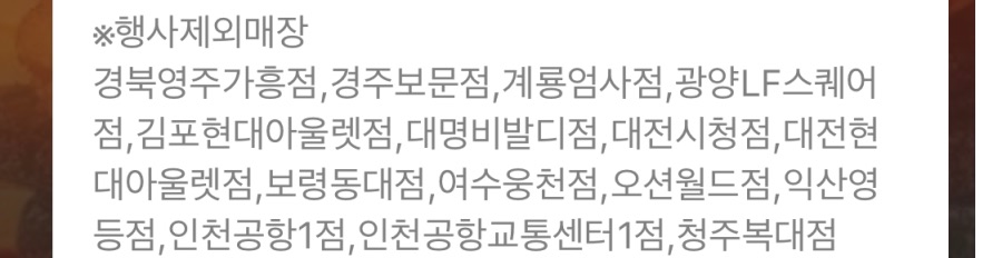 [버거킹] 헬로 디아블로 와퍼 출시, 와퍼주니어 2500원 (7/3~16)_4.jpeg