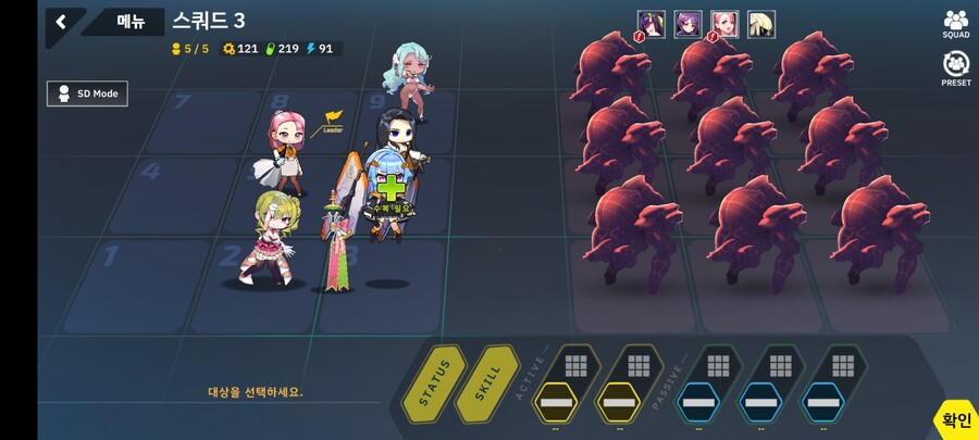 시즌 2 총력전 30층 클리어 (나름 저스펙)_1.jpg