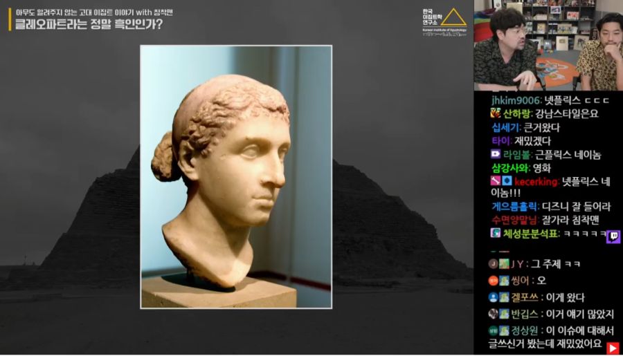 침착맨) 애굽민수가 드디어!_1.png