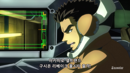 [철혈의 오펀스/슈로대30]심심해서 끄적여보는 철화단이 넘어온 시점_1.jpg