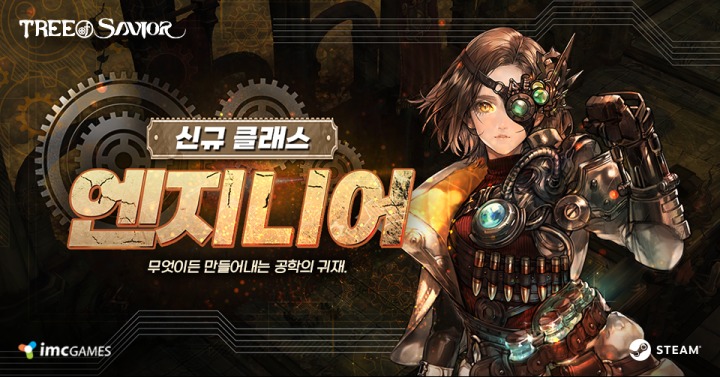 PC엔지니어 이미지