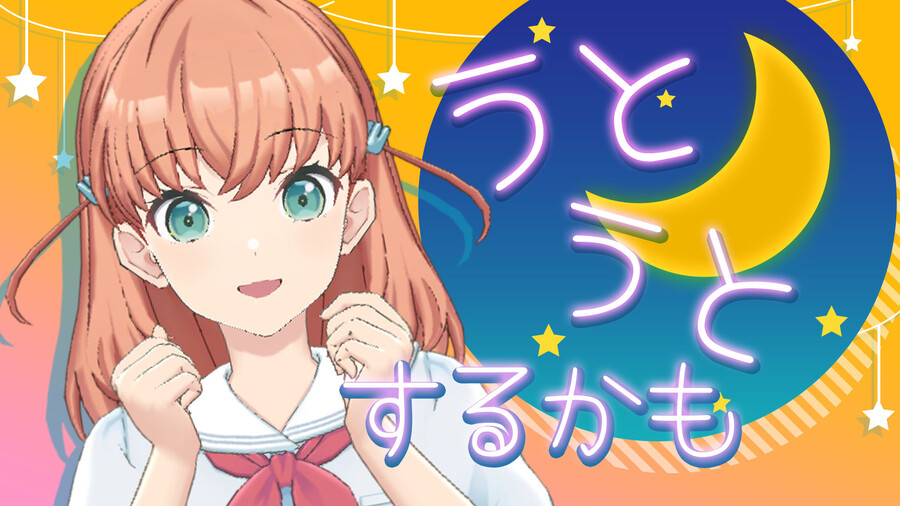 Link! Like! 러브라이브! 「파자마 차림으로 이야기하자!」 아카이브_2.jpg