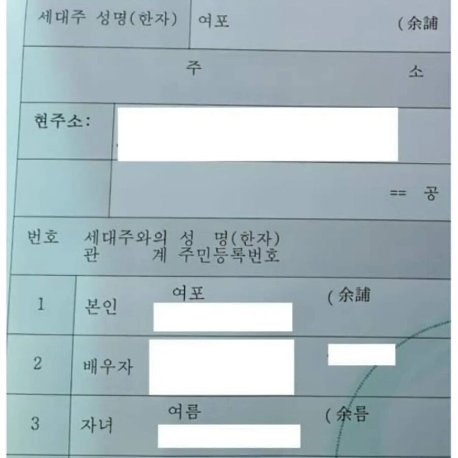 딸 이름을 걱정하는 아빠_2.jpg