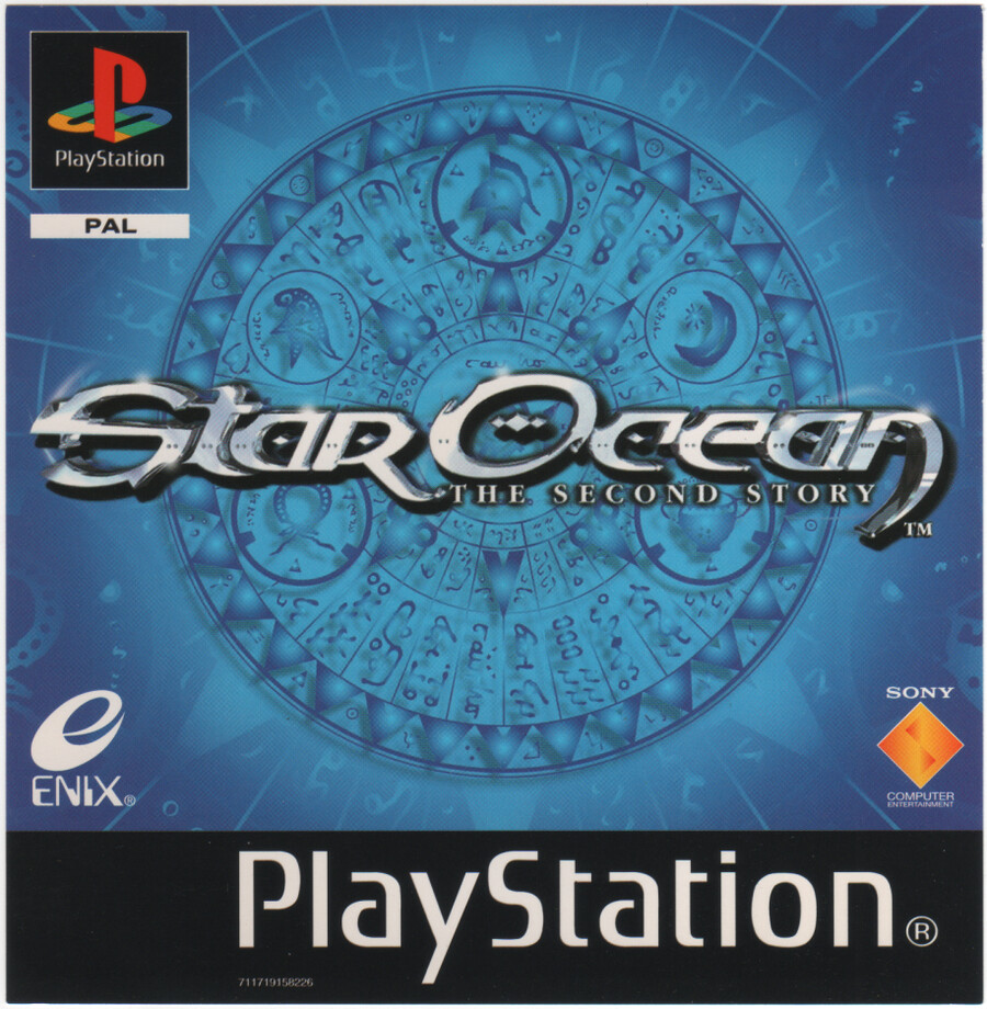 [떡밥] 세컨드 스토리 붕괴의 문장에 대한 분석_1.png