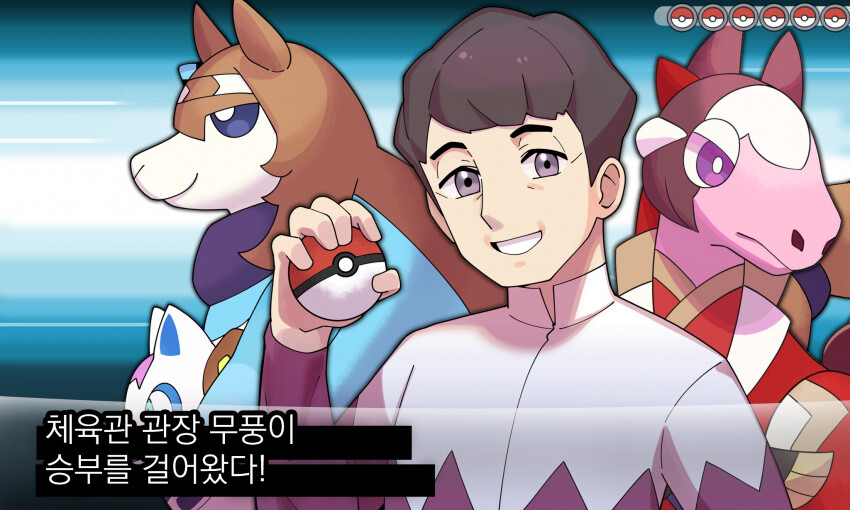 [우마무스메] 스압) 트레센 지방의 포켓몬들_44.png