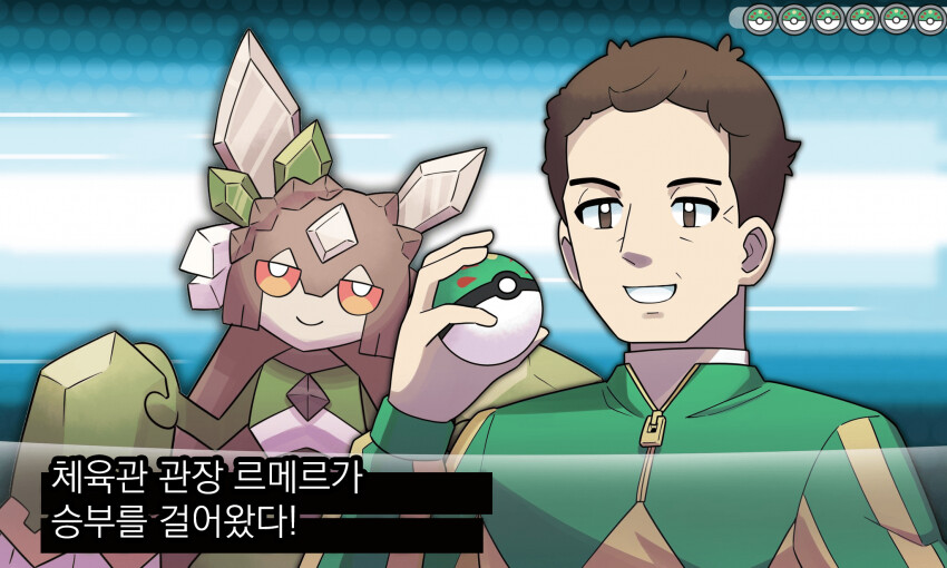 [우마무스메] 스압) 트레센 지방의 포켓몬들_48.png