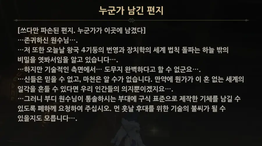 [원신] [스포] 켄리아에 대해서 조금 분석해보자면 | 유머 게시판 [원신] [스포] 켄리아에 대해서 조금 분석해보자면 | 유머 게시판 | 루리웹