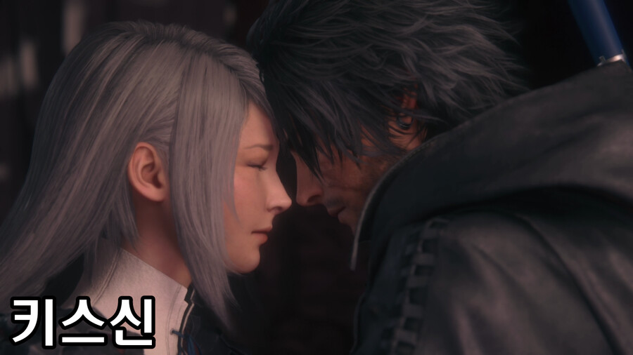 질♡클라이브 키스신 모음_1.png