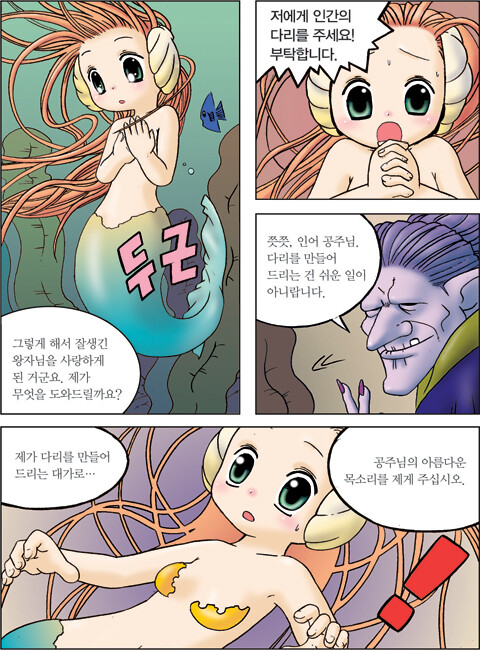 헐벗은 로리인어_1.jpg