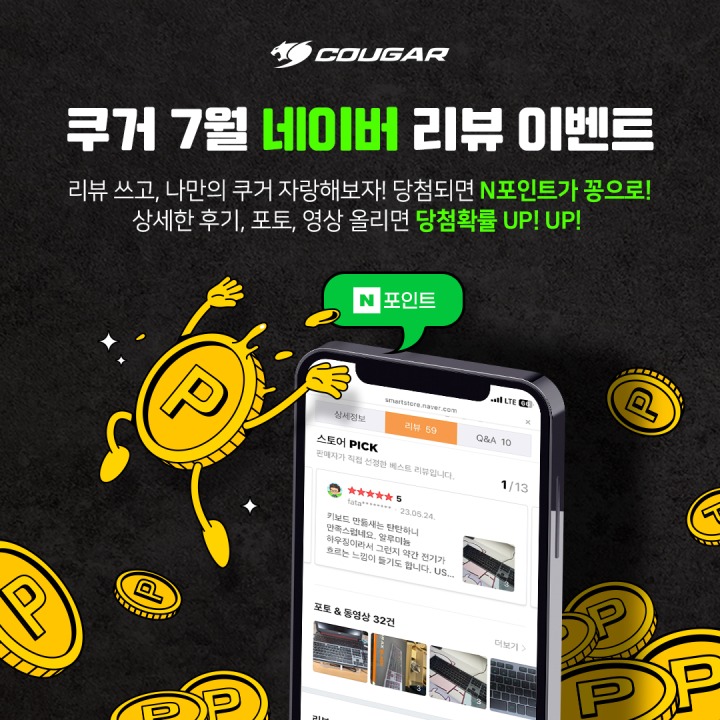 ㈜스토어파트너 이미지