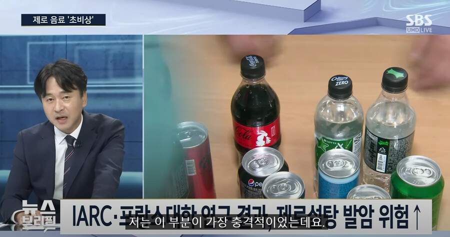 제로 음료) 가장 최신 정보_9.png