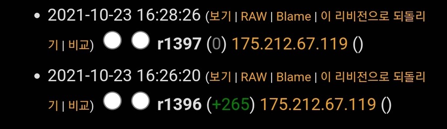 약공포)2017년 칠곡 쿠팡 바야바 난동사건.jpg_4.jpg