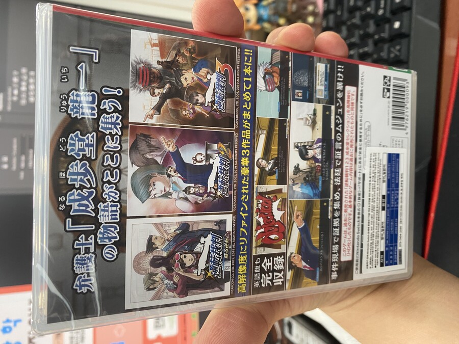 [NS] 역전재판 1-3 합본_2.jpeg