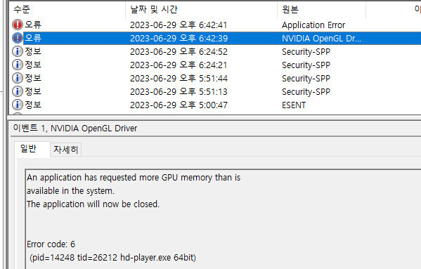 블루아카 PC풀옵 앱플레이어 가이드_1.jpg