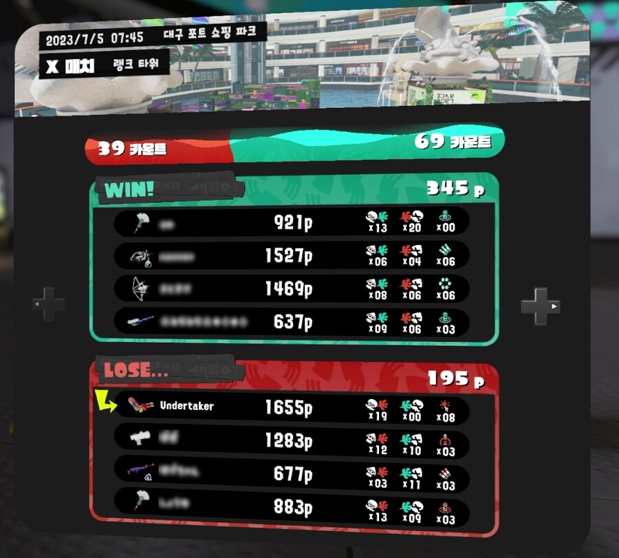 스플3 하면서 당한 최고의 억까_1.jpg