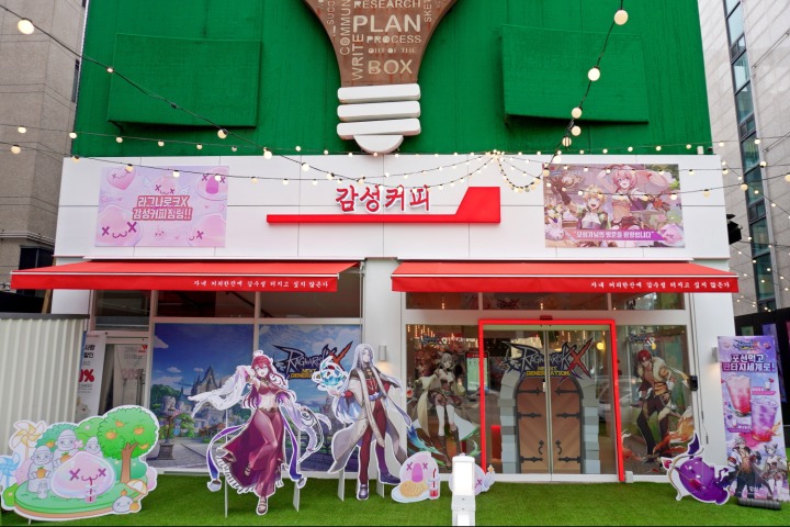 감성특별시 이미지