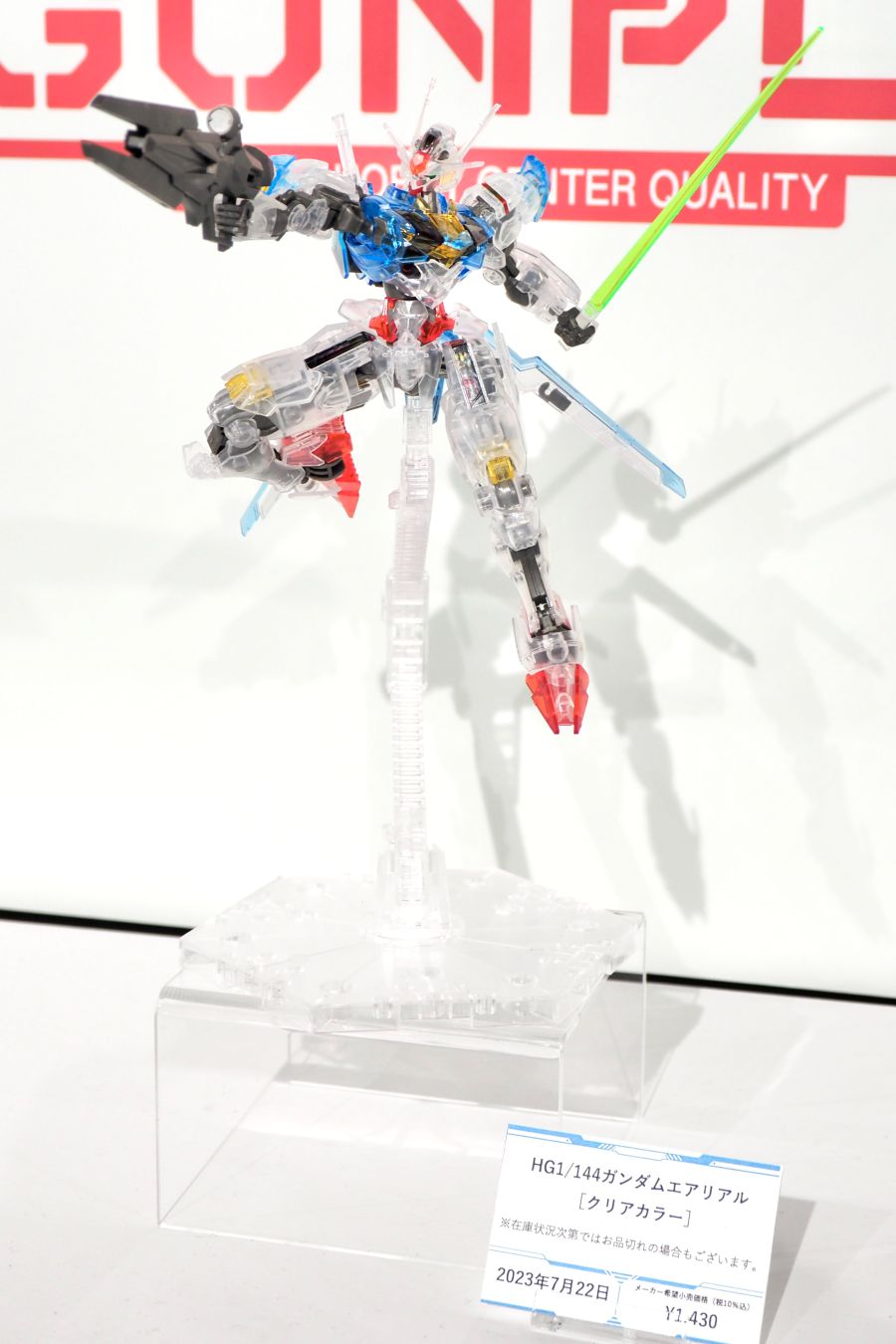 HG 1/144 에어리얼 [클리어 컬러], 캘리번 외 전시 사진_6.jpg