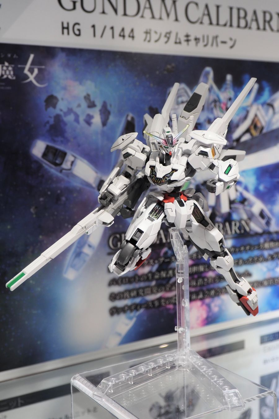 HG 1/144 에어리얼 [클리어 컬러], 캘리번 외 전시 사진_7.jpg