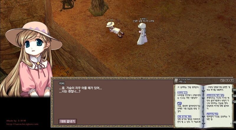 마비노기) 전통의 '가슴' 키워드_7.jpg