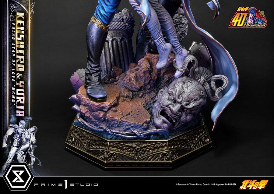 [프라임1스튜디오] 북두의 권 - 켄시로 & 유리아 "사랑의 극성"_12.jpg