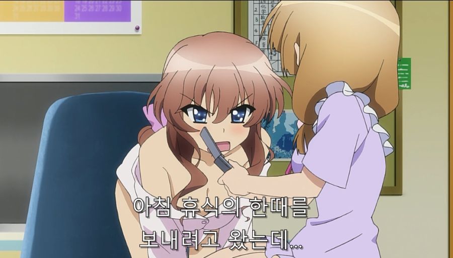 동생에게 여친이 생긴 줄 알고 계략을 꾸미는 가족들_15.jpg