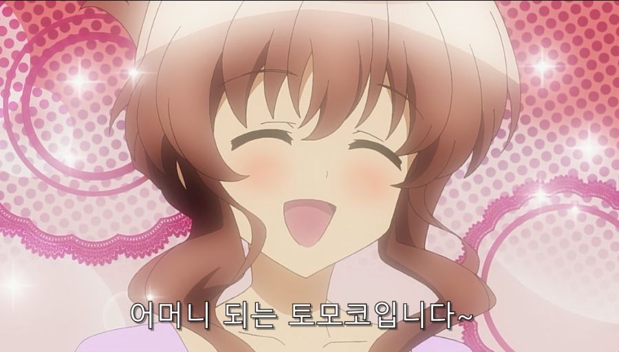 동생에게 여친이 생긴 줄 알고 계략을 꾸미는 가족들_26.jpg